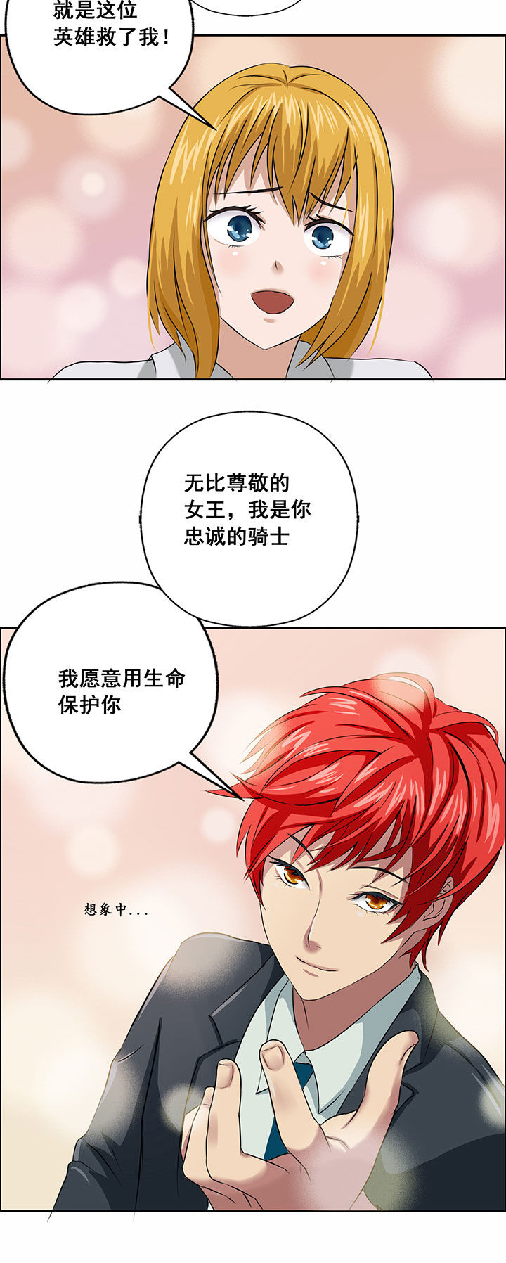 第25章：9