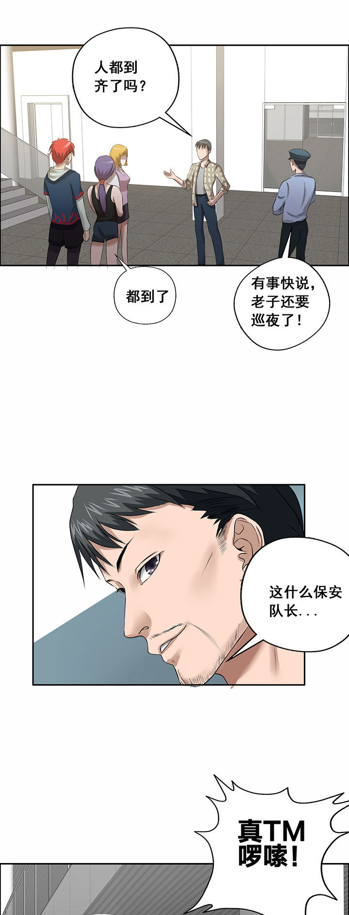 第27章：12