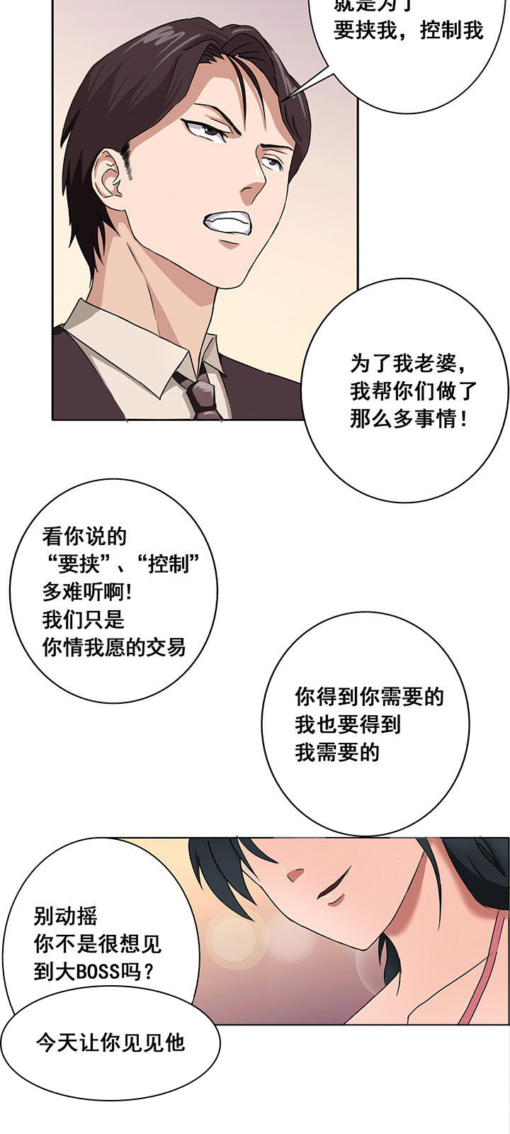 第18章：8