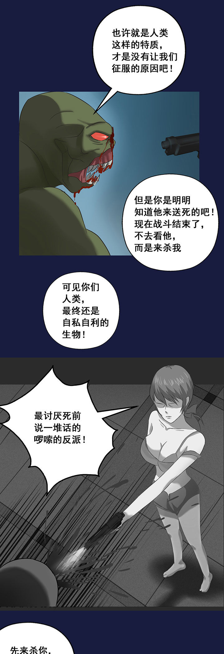 第17章：6