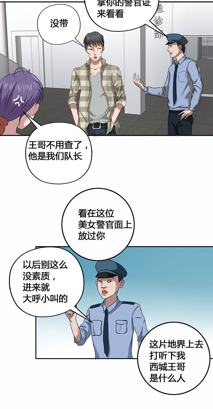 第27章：11