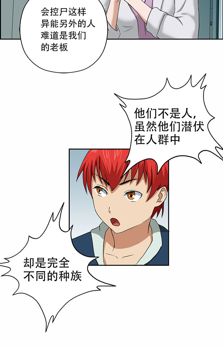 第26章：7