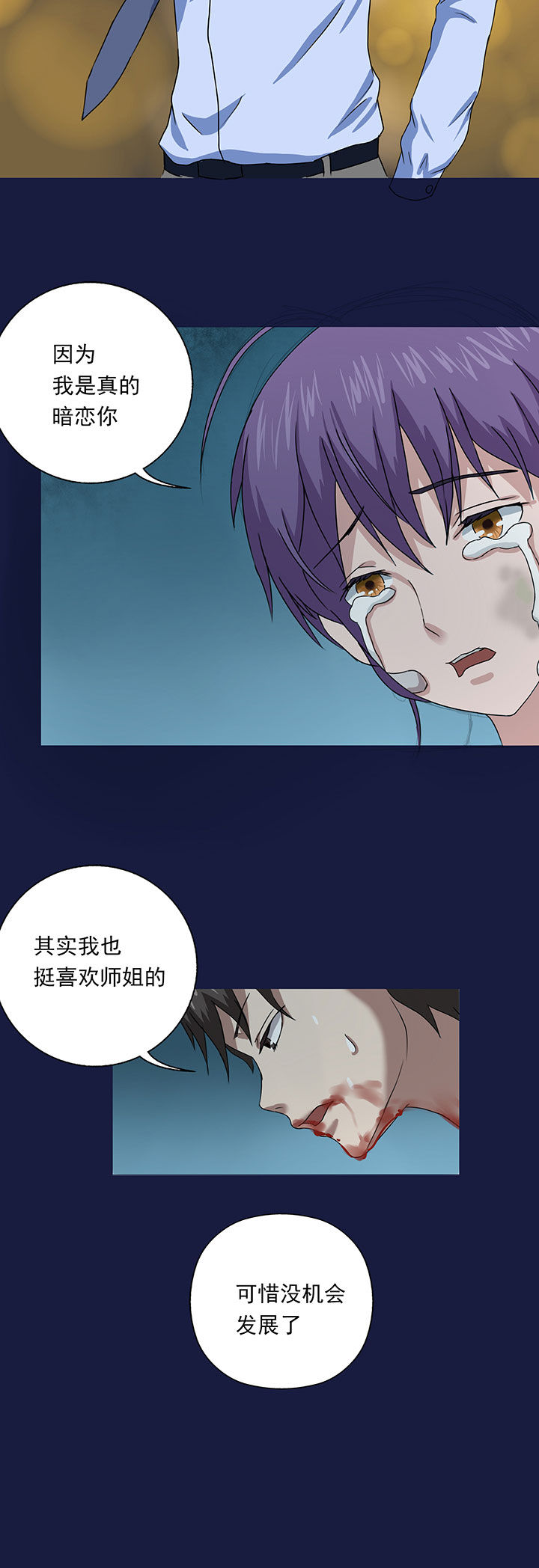 第15章：7