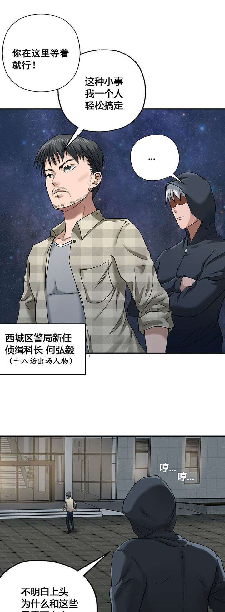 第27章：8