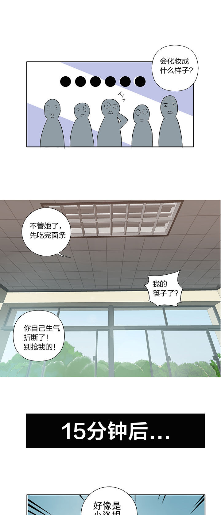 第2章：10