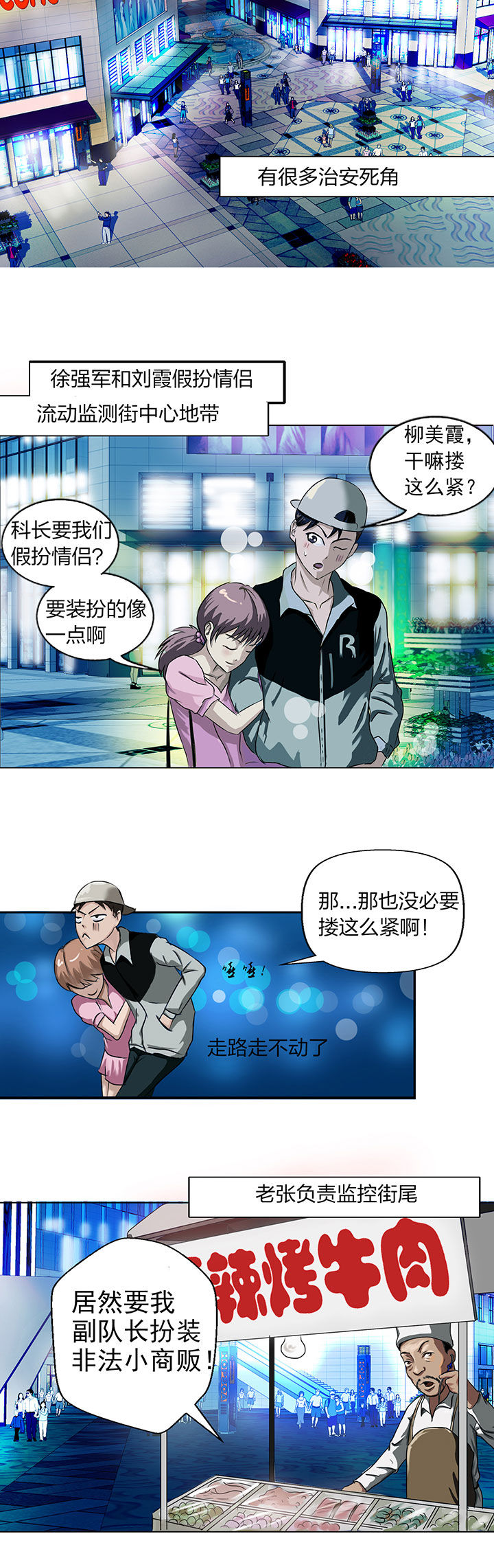 第3章：9