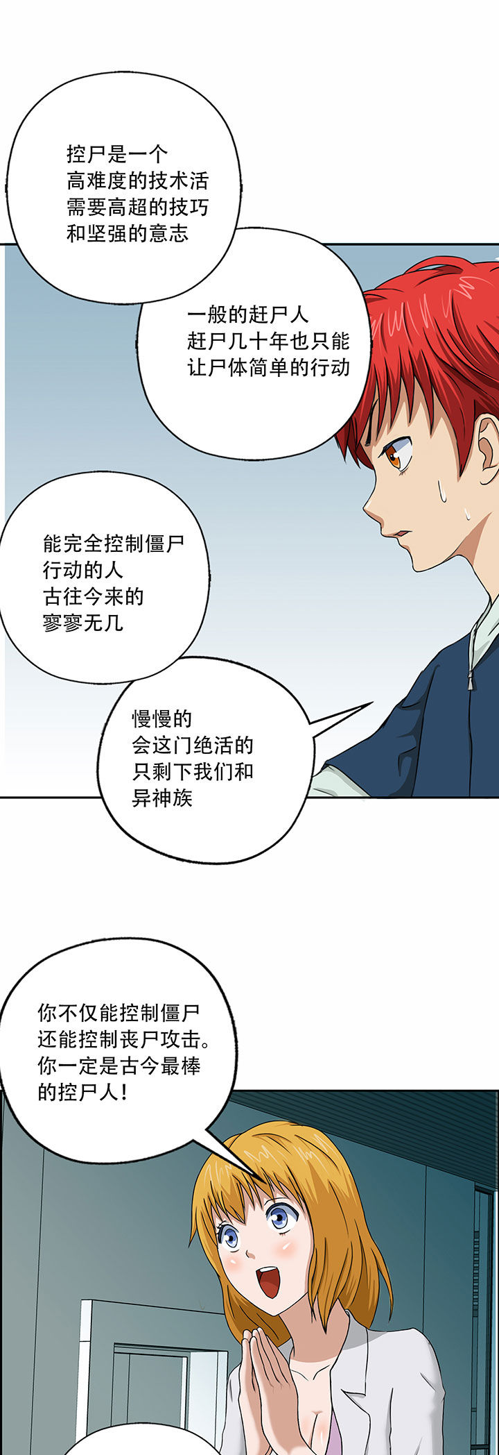 第26章：6