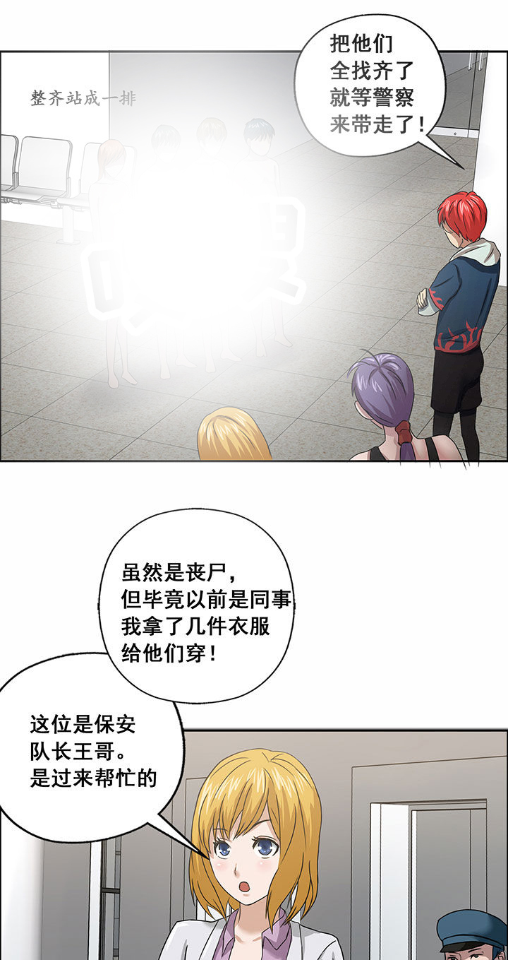 第27章：6