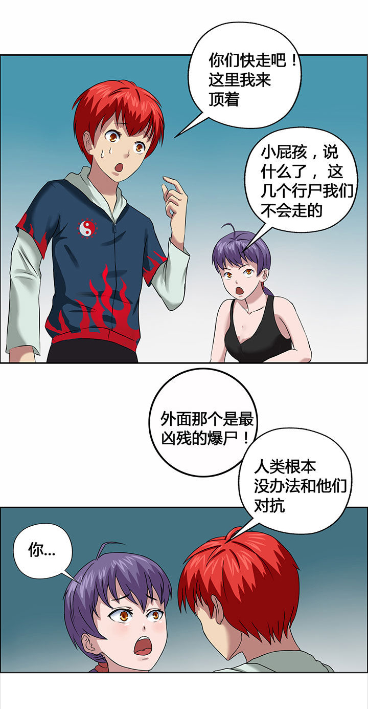 第29章：9