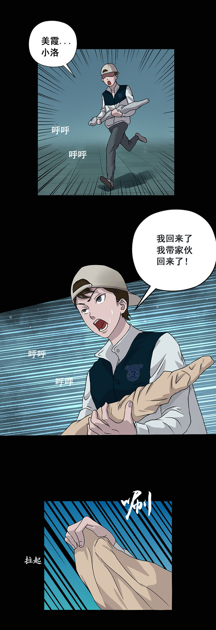 第11章：8
