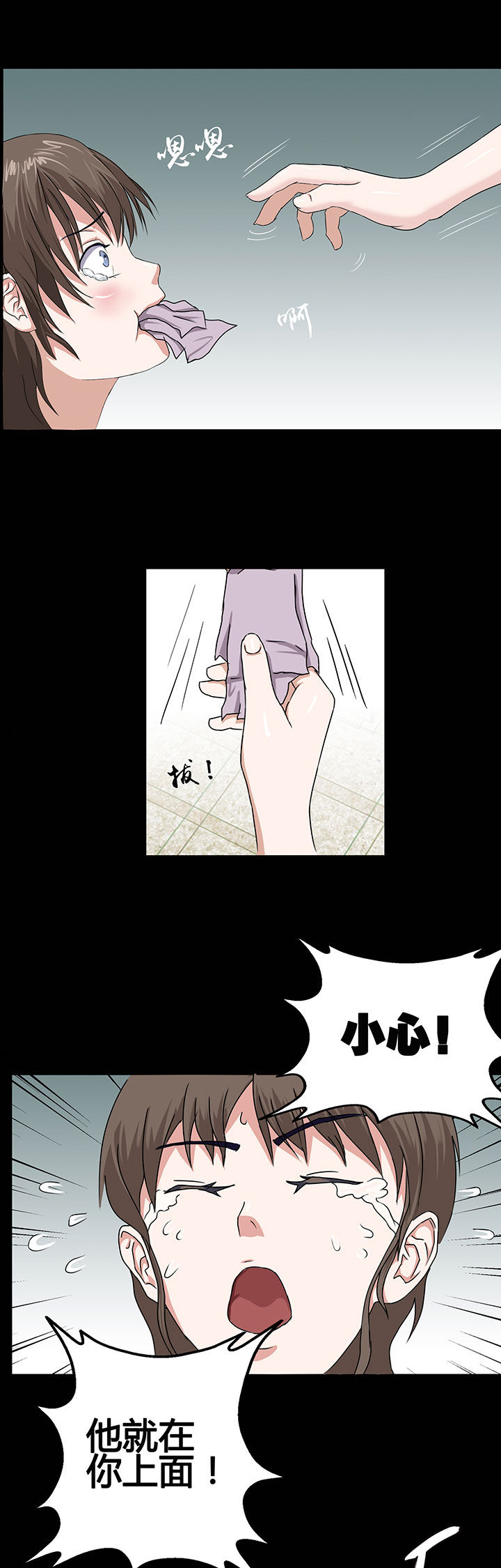 第6章：8