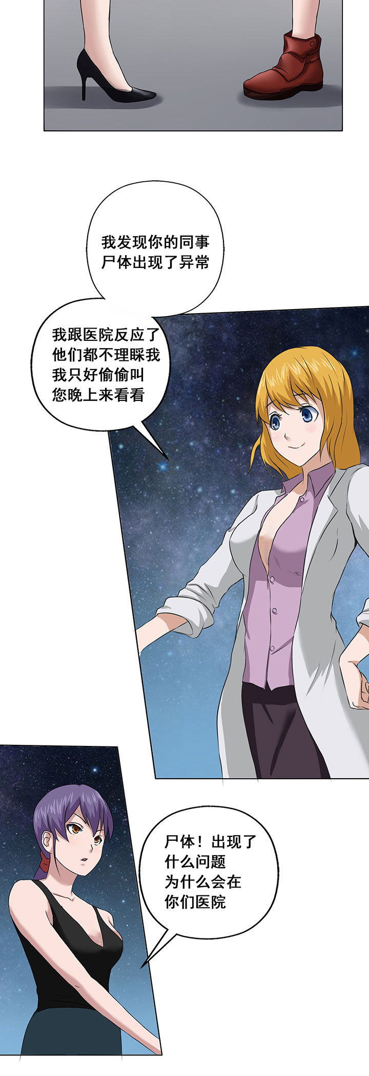 第19章：9