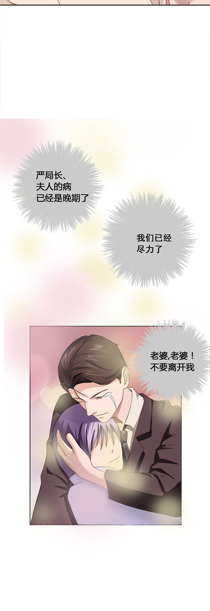 第18章：6