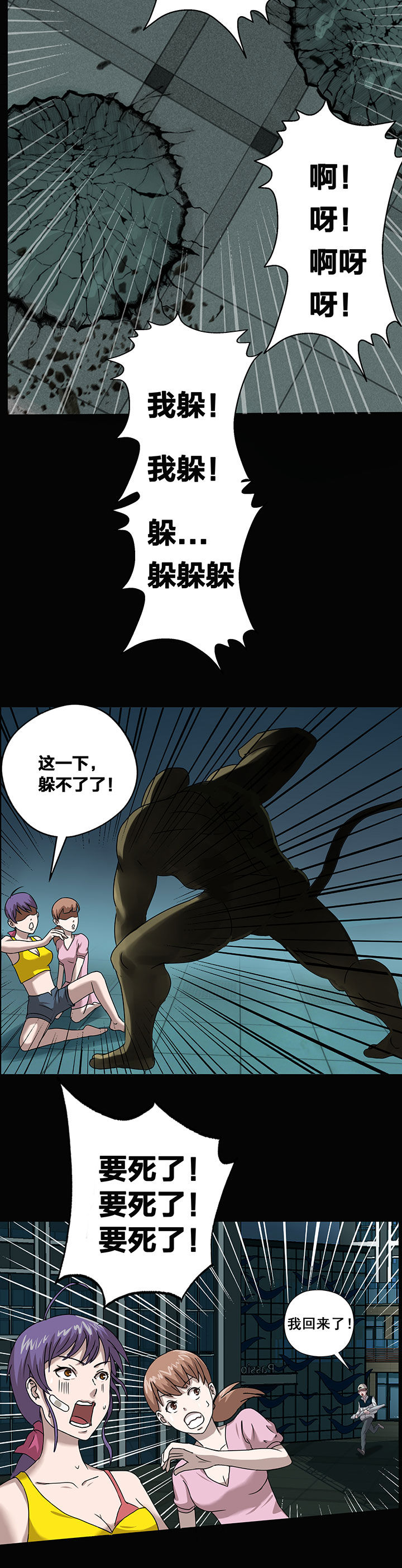 第11章：7