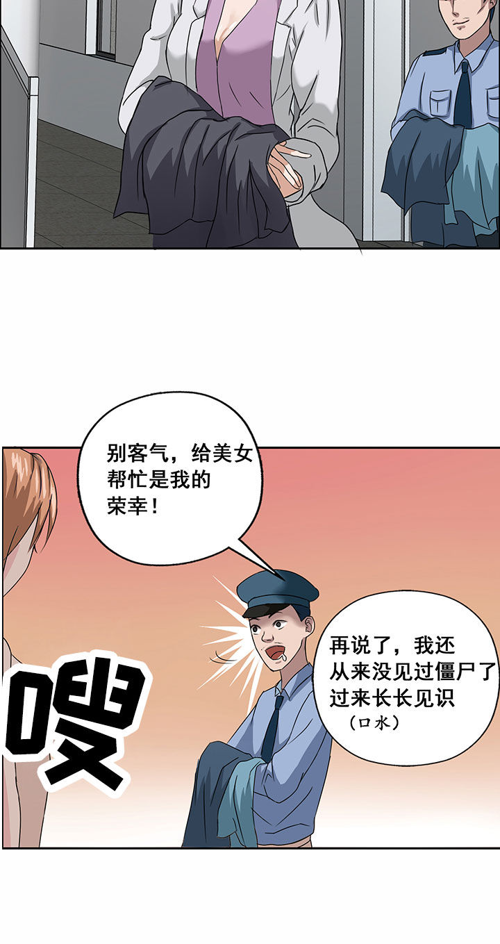 第27章：7