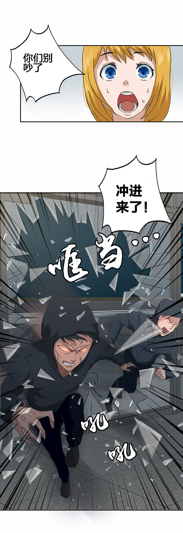 第29章：10