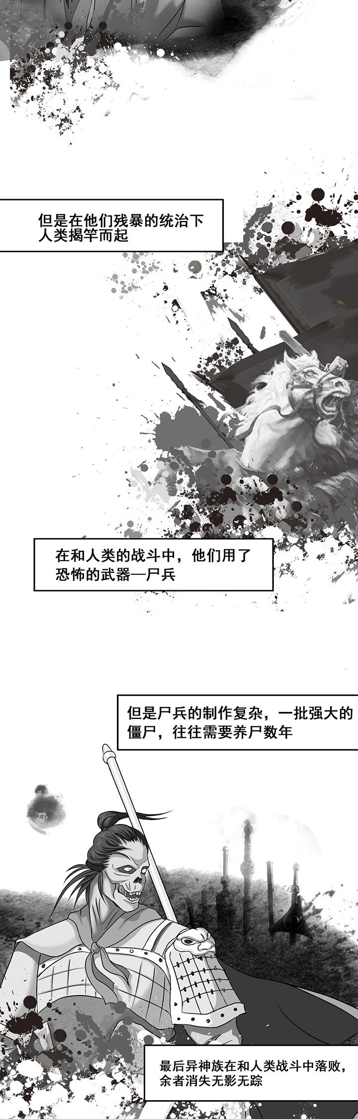 第26章：9