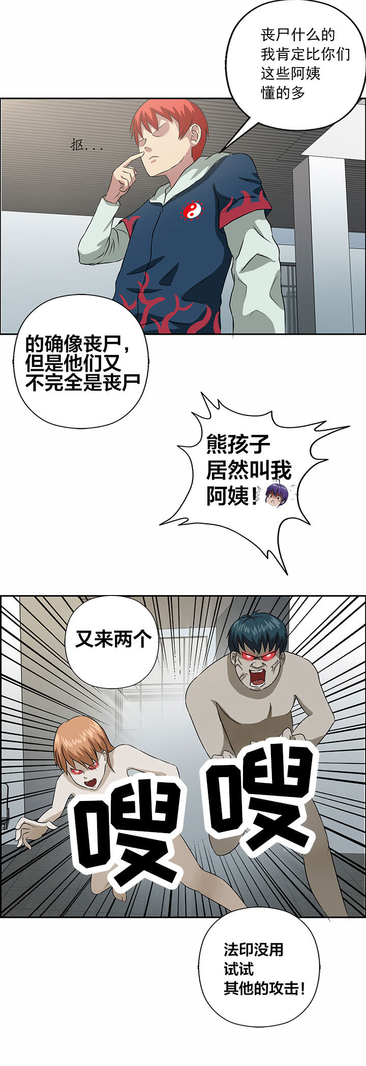 第23章：5