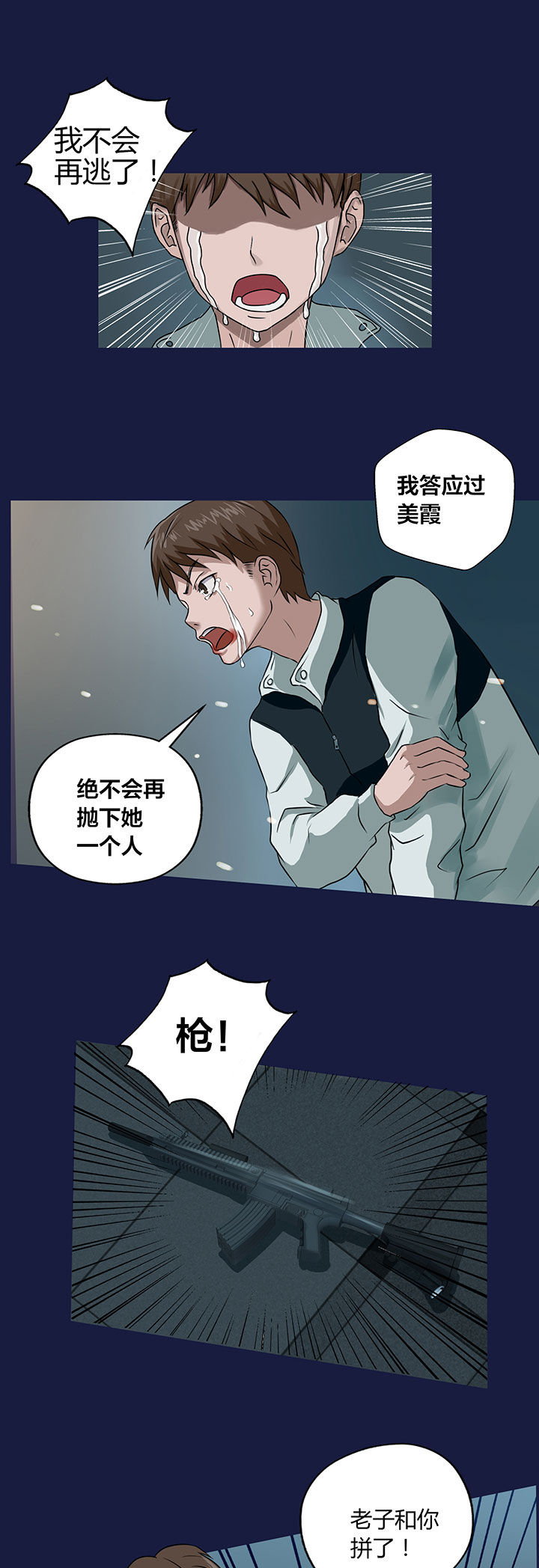 第13章：8