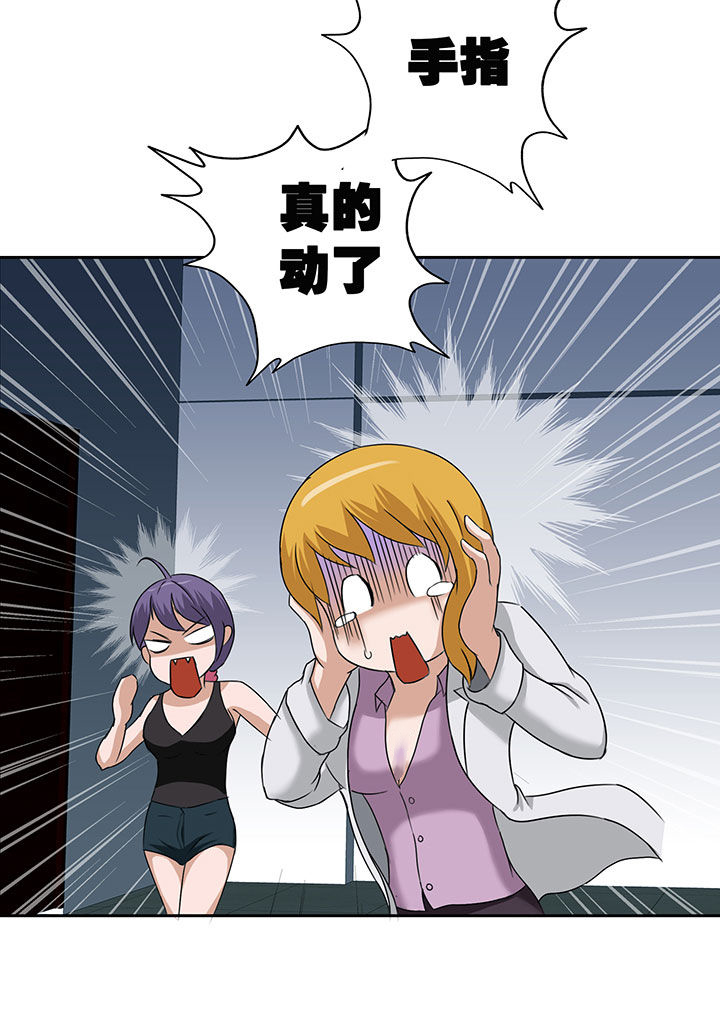 第20章：7