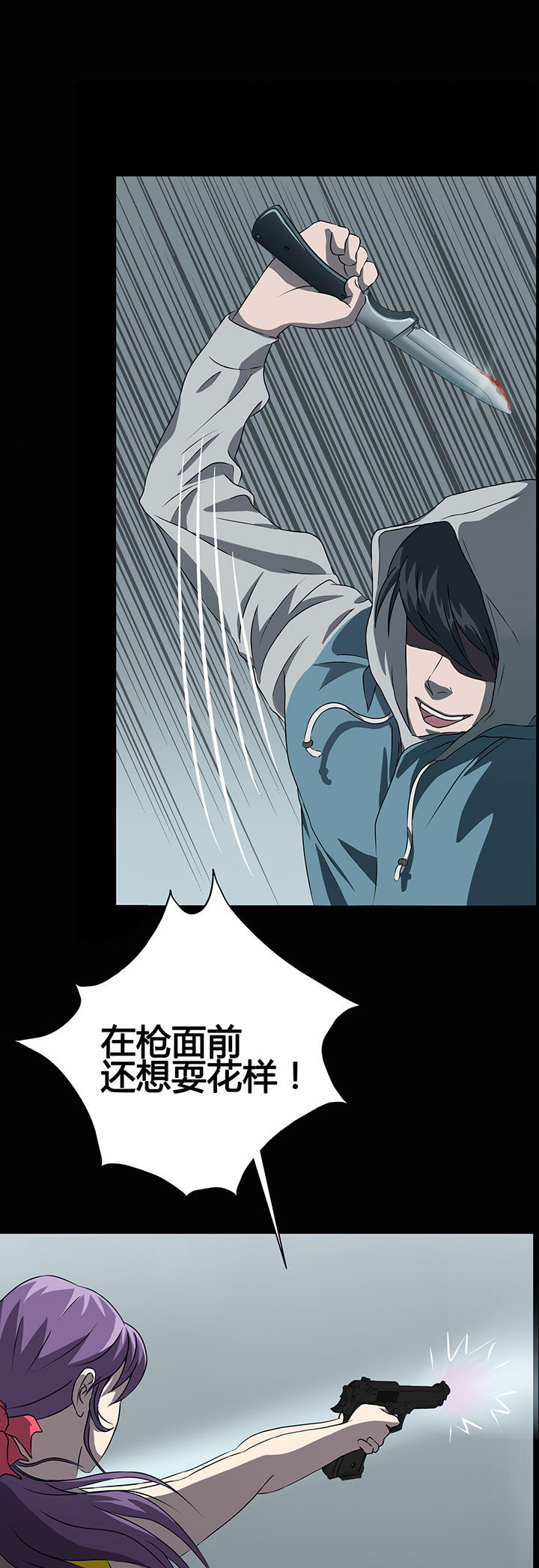 第7章：6