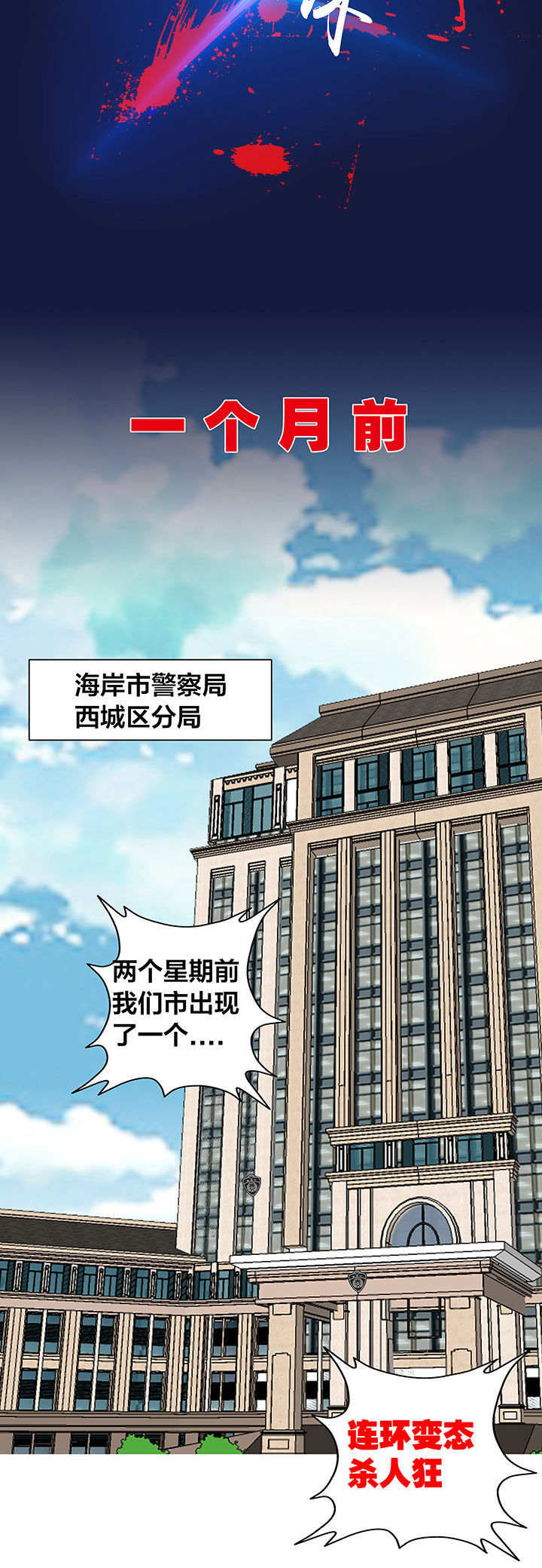 第1章：5