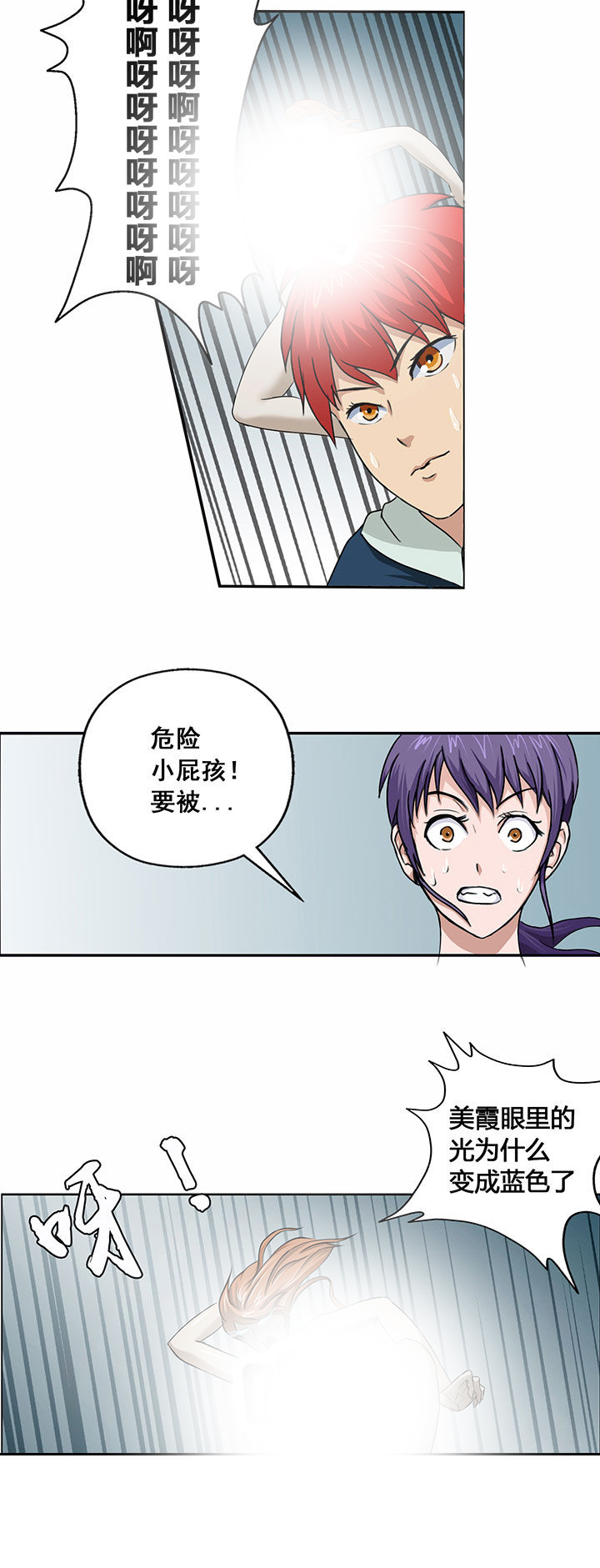 第24章：9