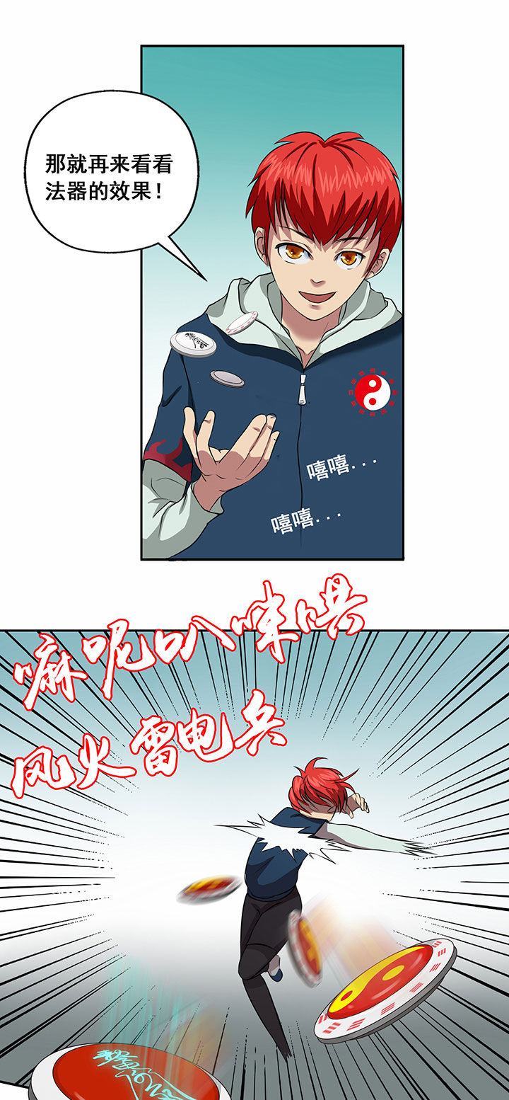 第23章：8