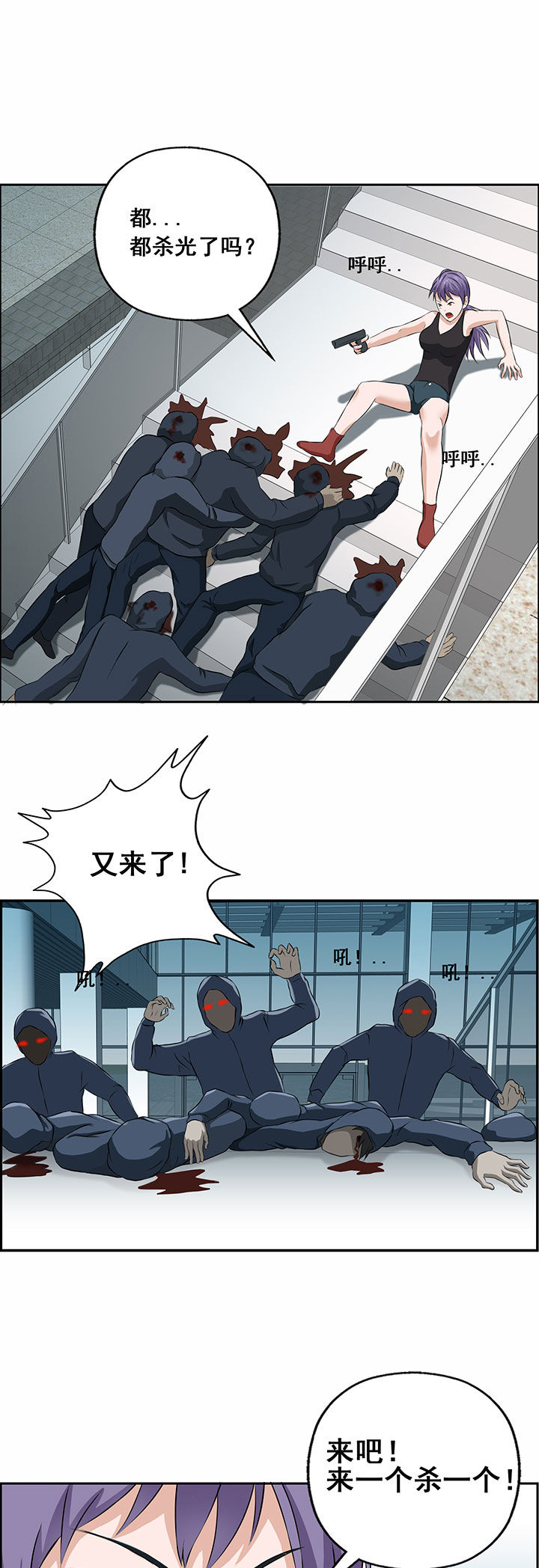 第30章：12