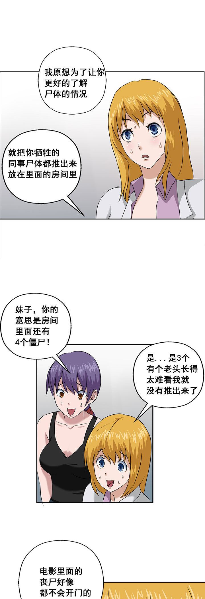 第21章：10