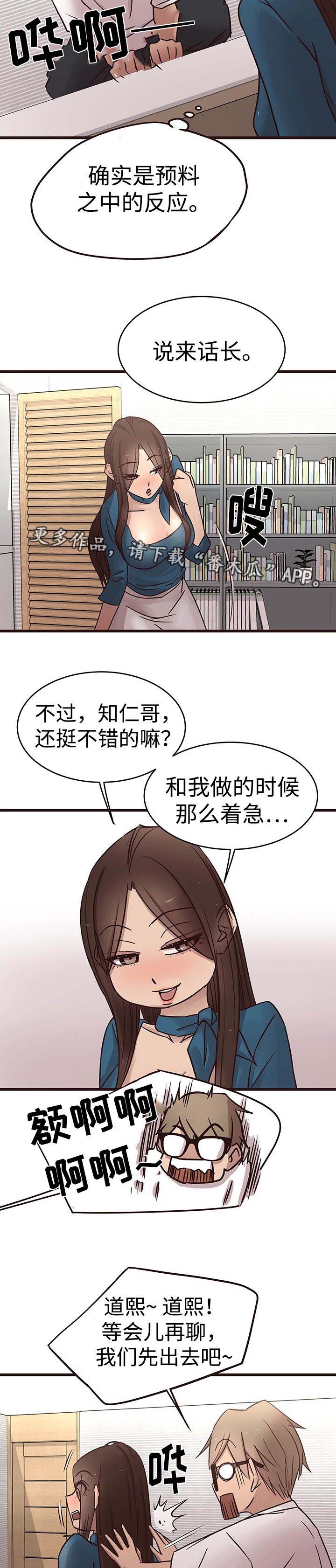 第29章：赌约4