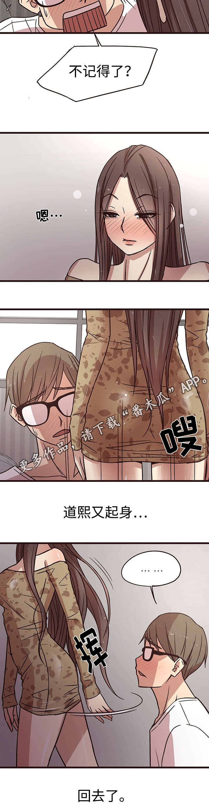 第13章：负责3