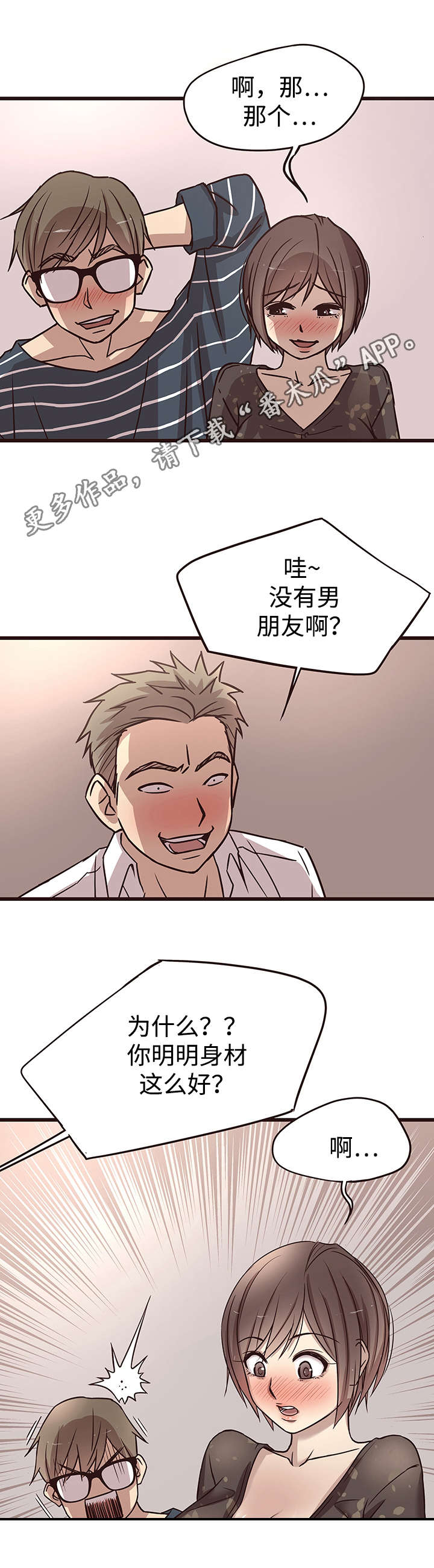 第18章：纠缠4
