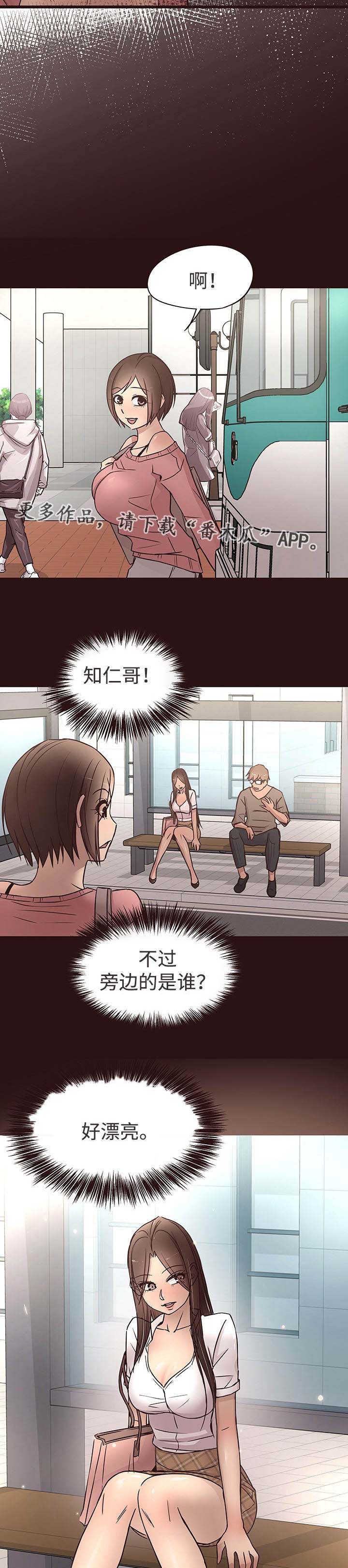 第25章：误会5
