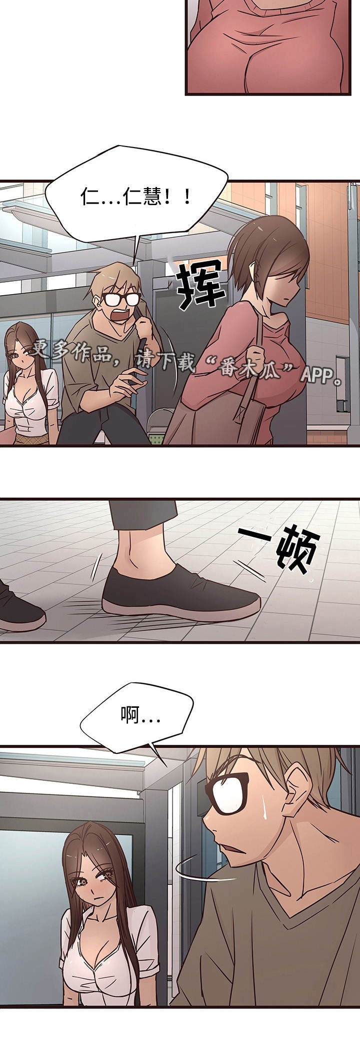 第25章：误会1