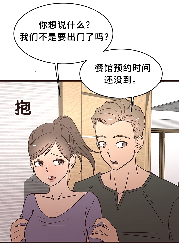 第37章：见家长6