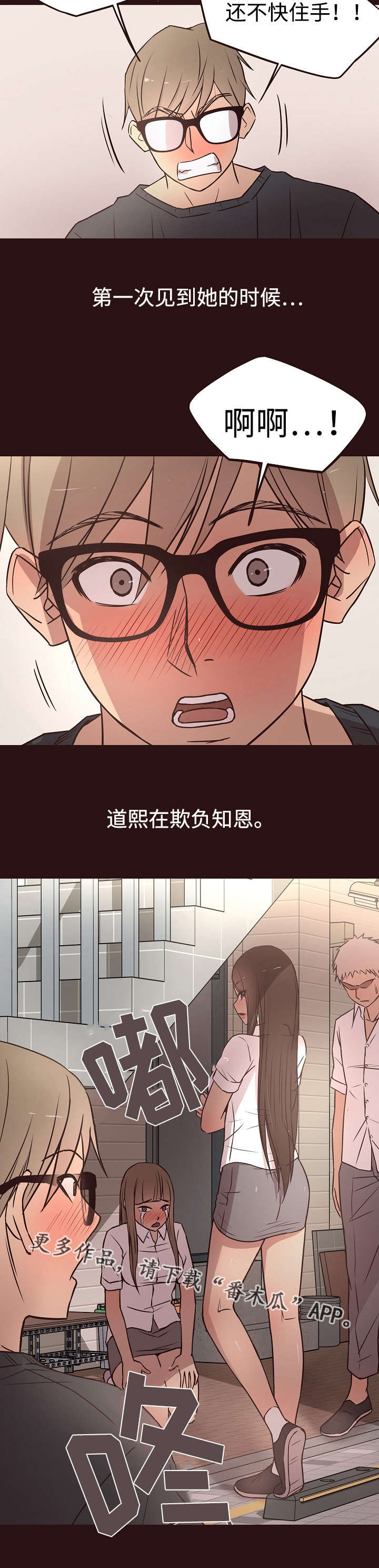 第20章：厕所10