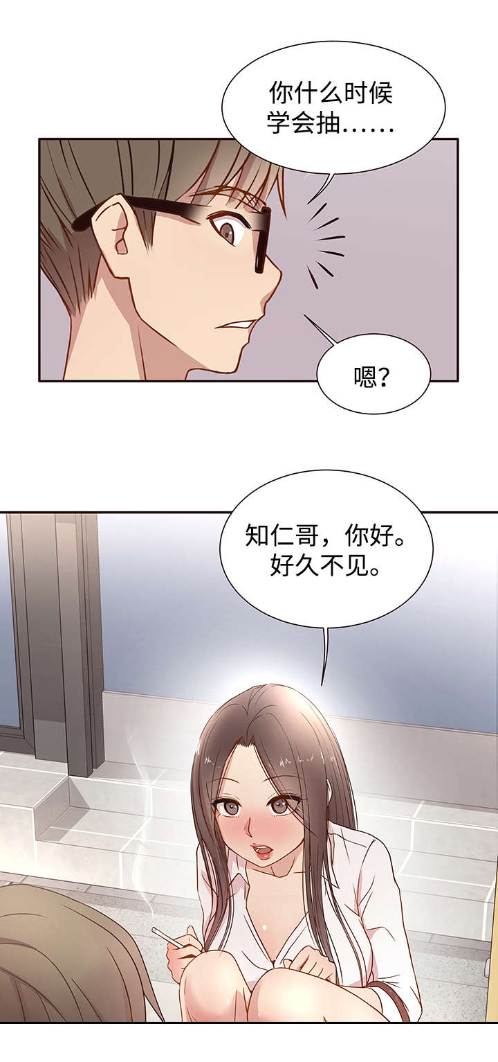 第2章：戏弄2