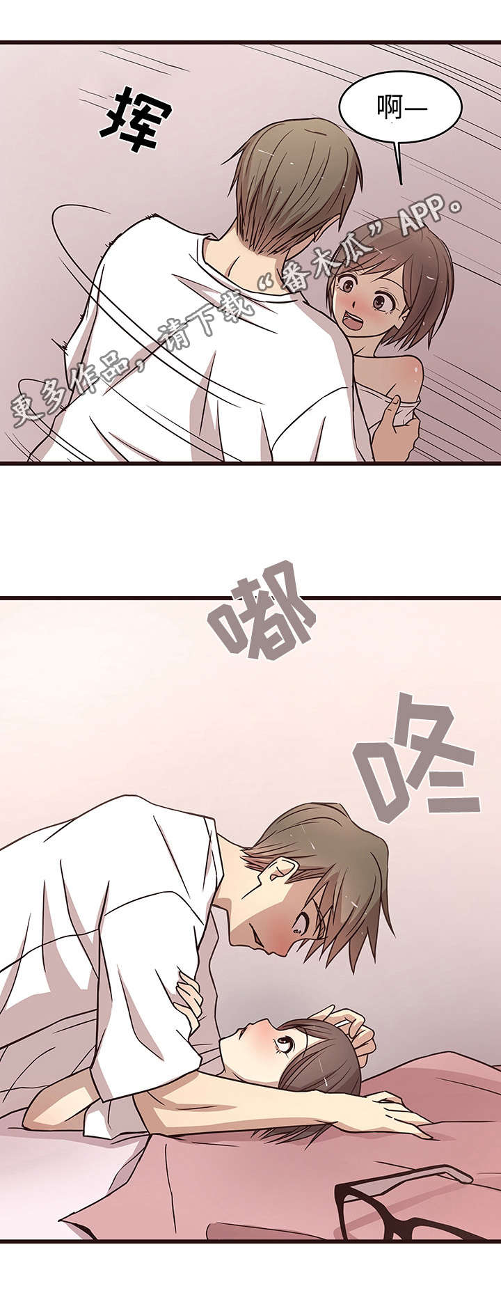 第16章：安慰6