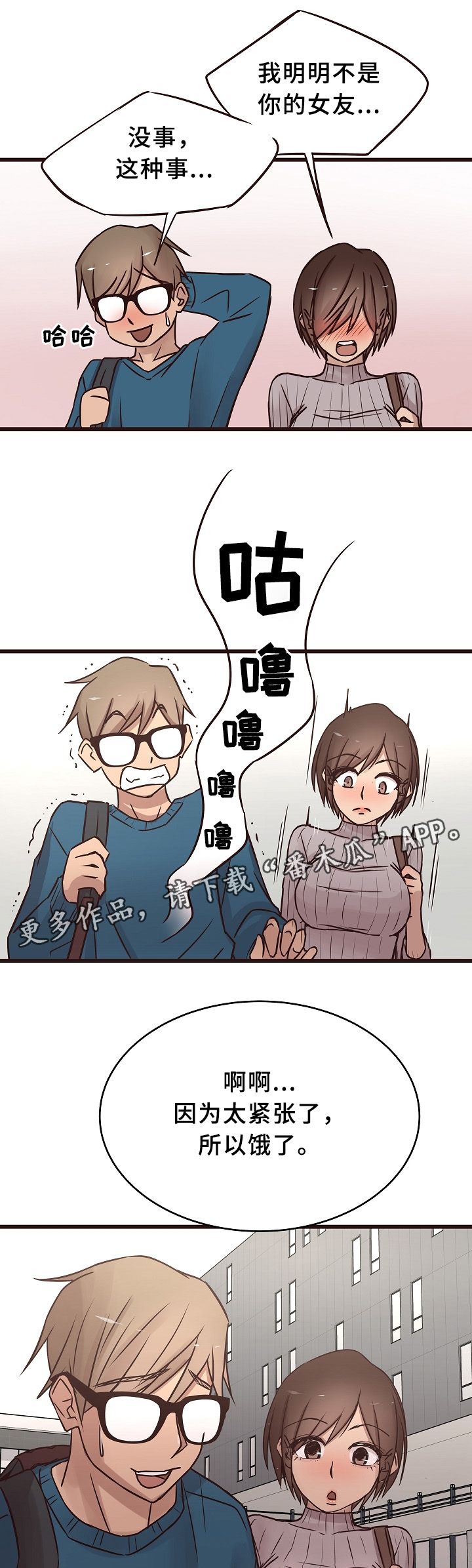 第31章：反怼12
