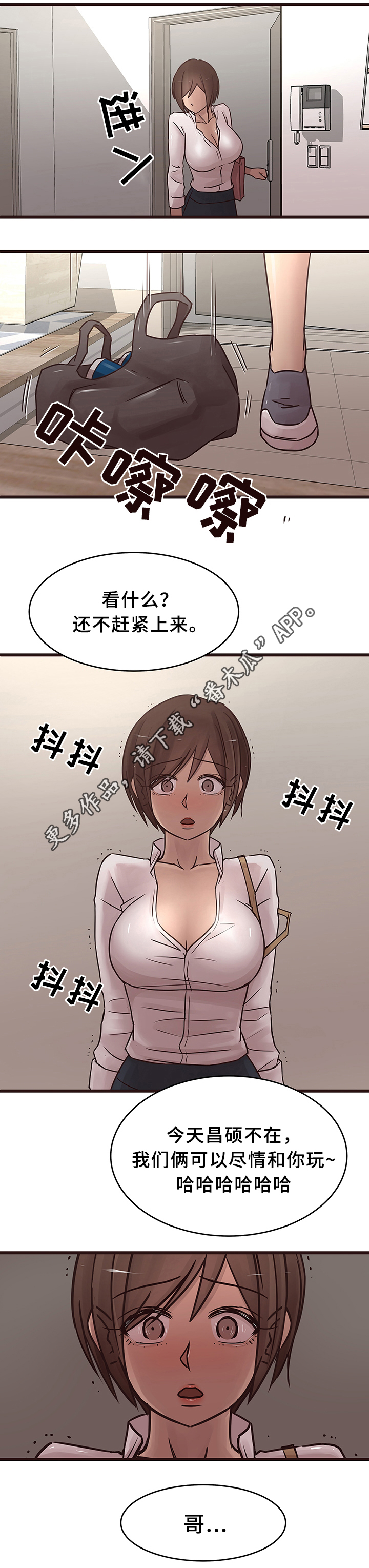 第33章：分手10