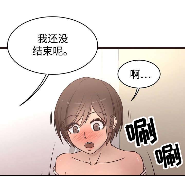 第22章：继续6