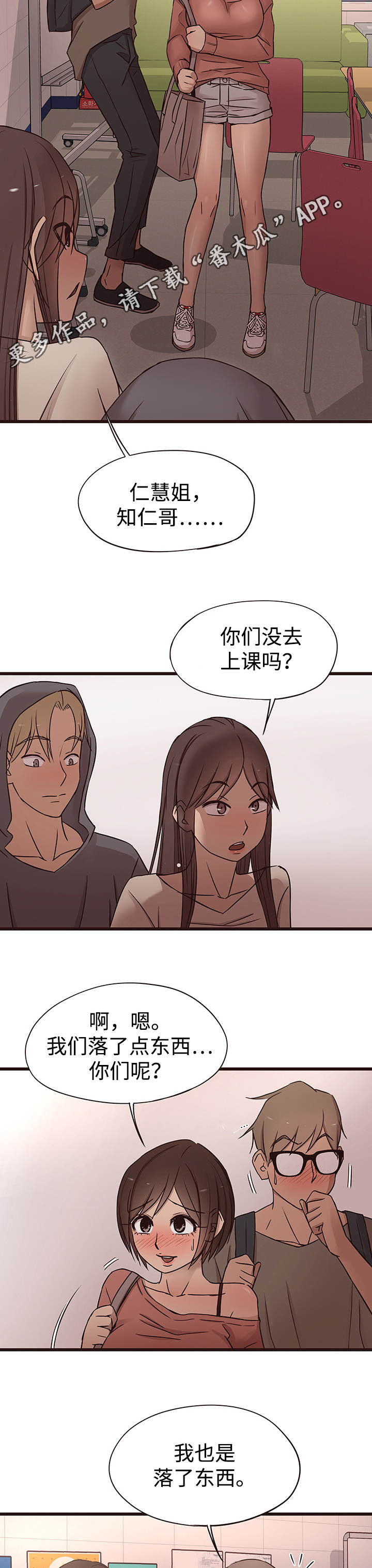 第26章：生气11