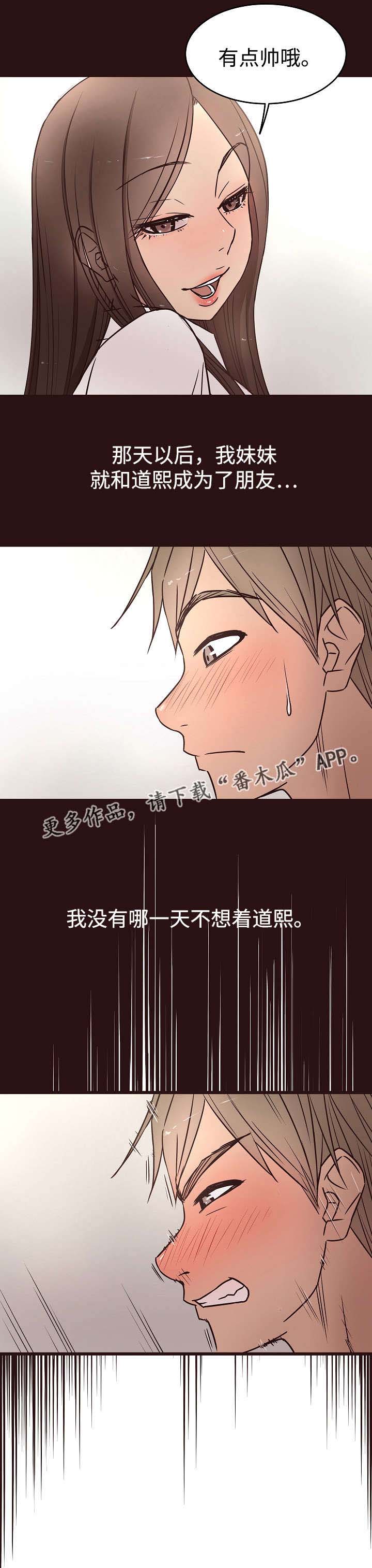 第21章：声音3