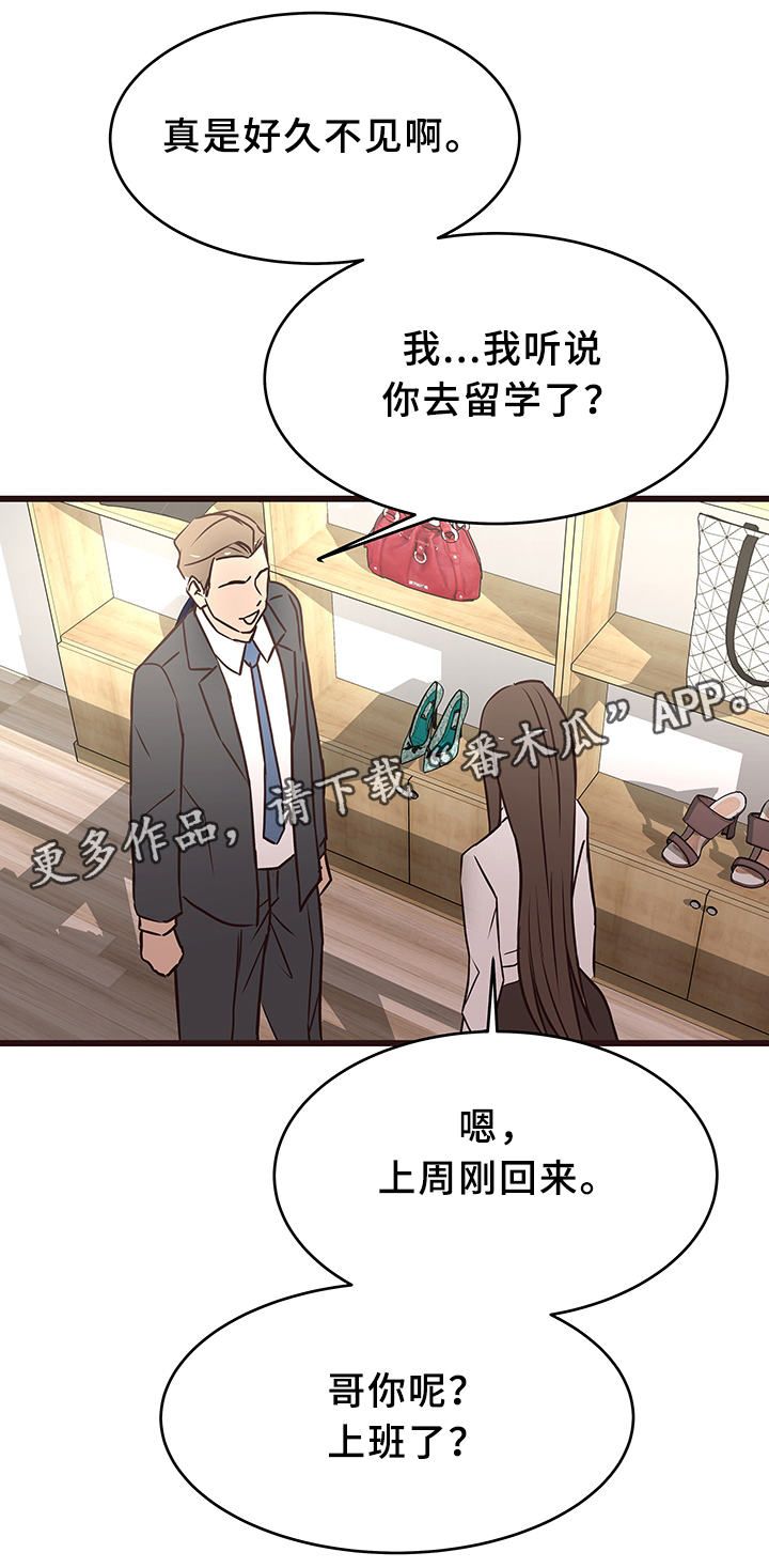 第36章：勾引2