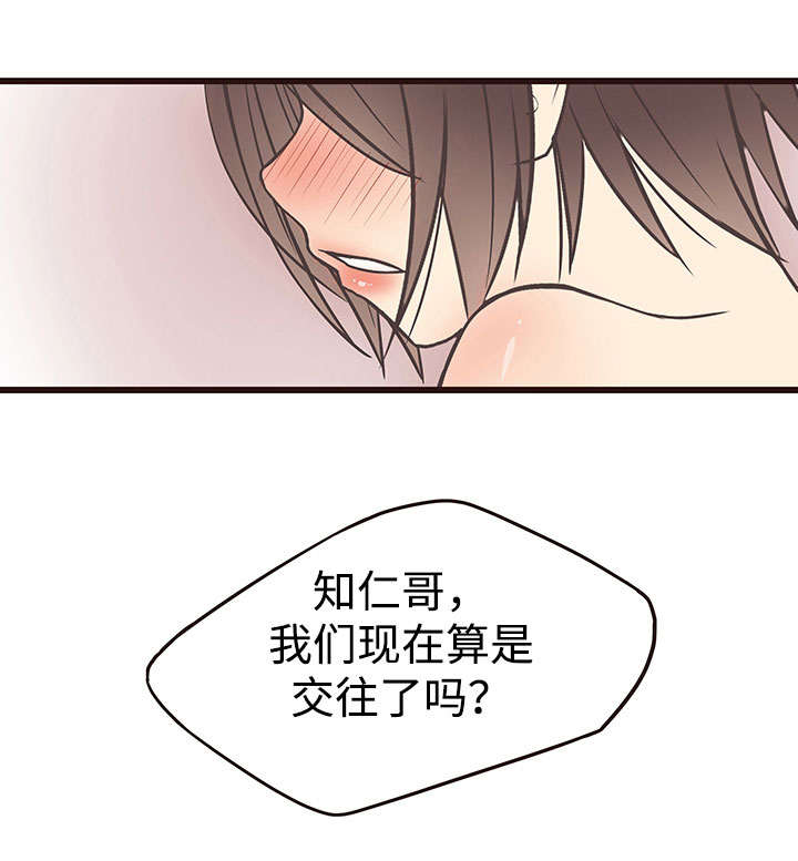 第17章：开始5