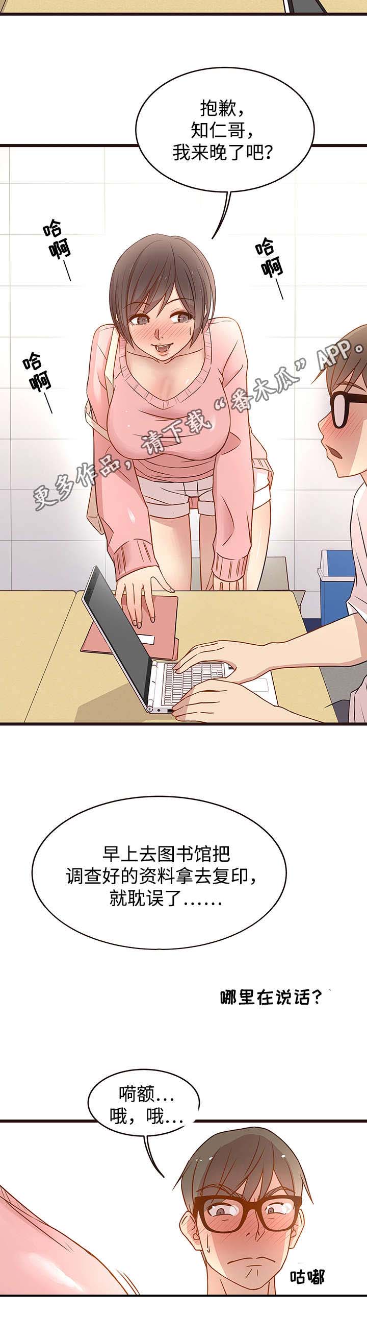 第8章：代课8