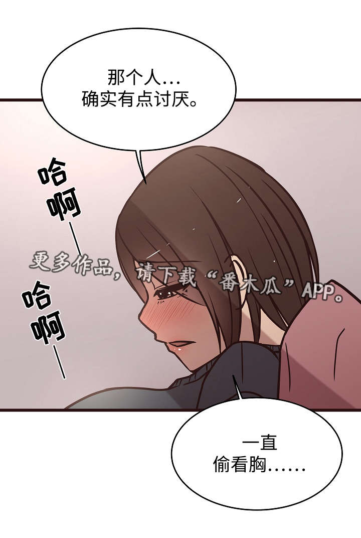 第19章：公开5