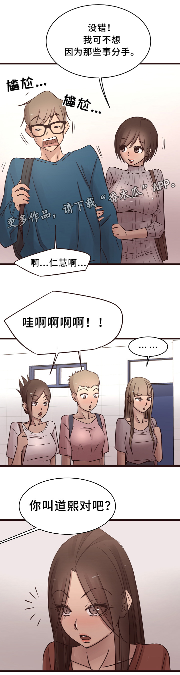 第31章：反怼8