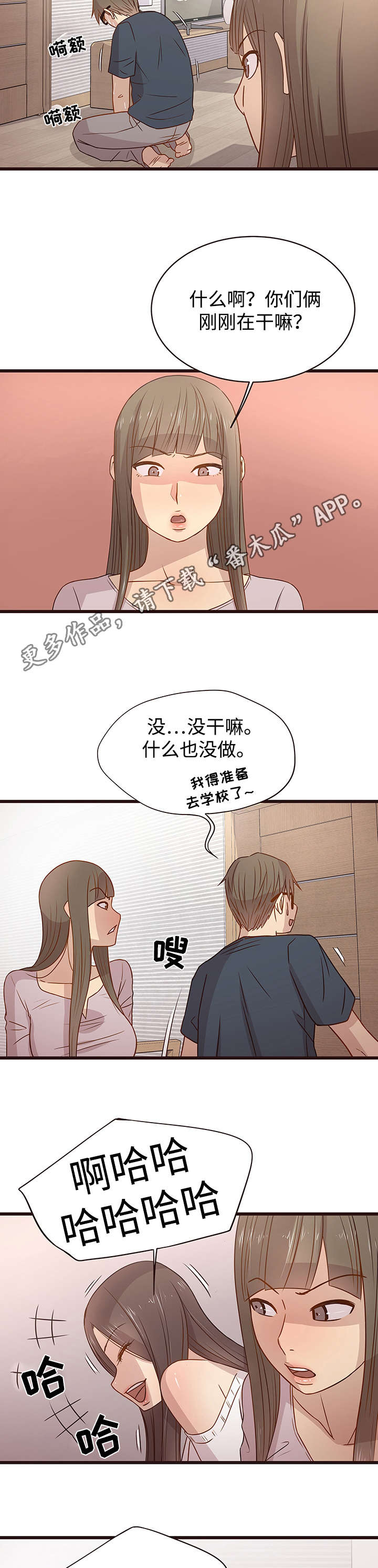 第6章：作业1
